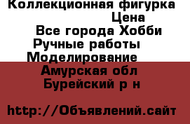  Коллекционная фигурка Spawn the Bloodaxe › Цена ­ 3 500 - Все города Хобби. Ручные работы » Моделирование   . Амурская обл.,Бурейский р-н